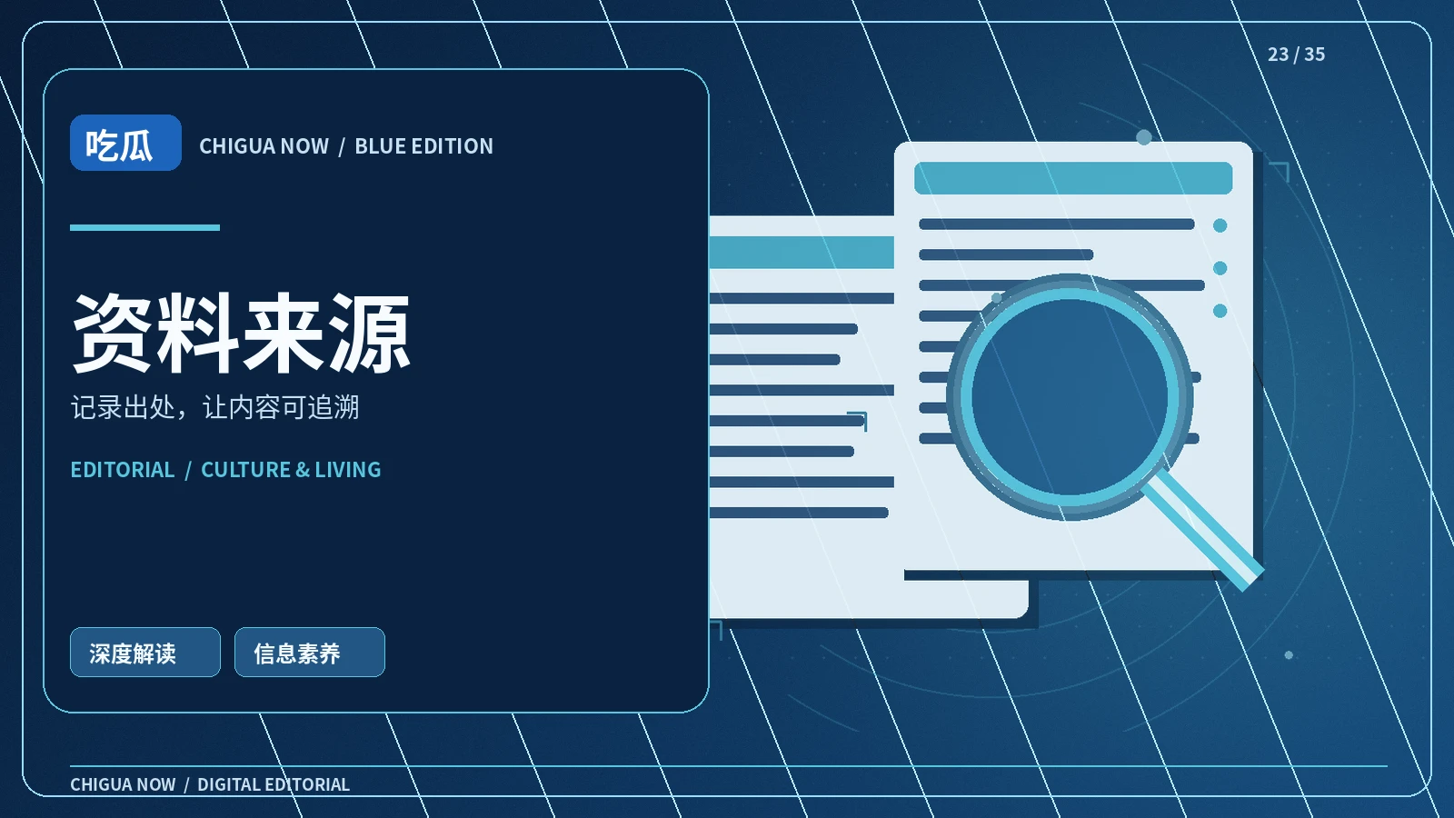 更正与补充专题配图