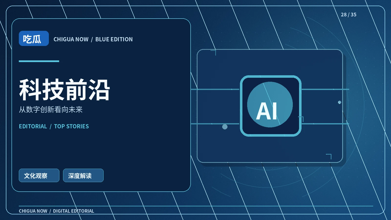 看懂科技产品参数的基本方法
