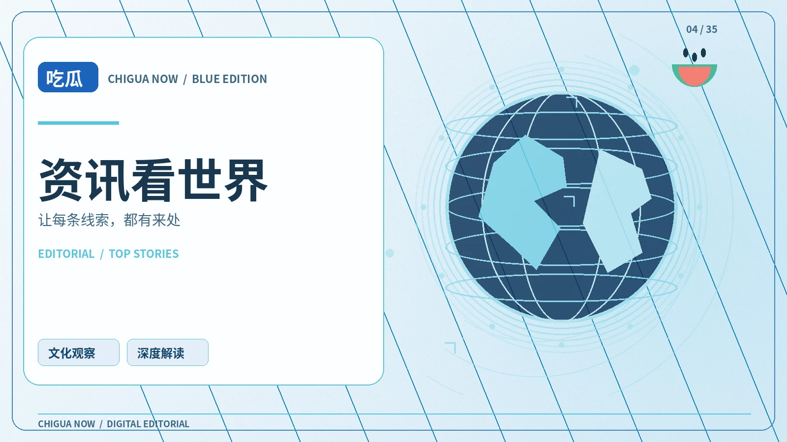 阅读指南专题配图